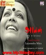 Ananda - Lopamudra Song Download